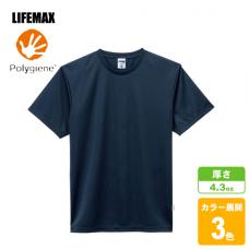 ドライTシャツ(ポリジンW加工)
