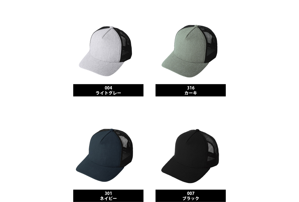 色展開