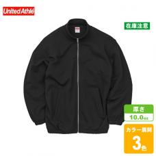 スウェットフルジップスタンドジャケット(裏パイル)