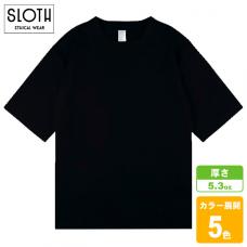 オーガニックコットンTシャツ