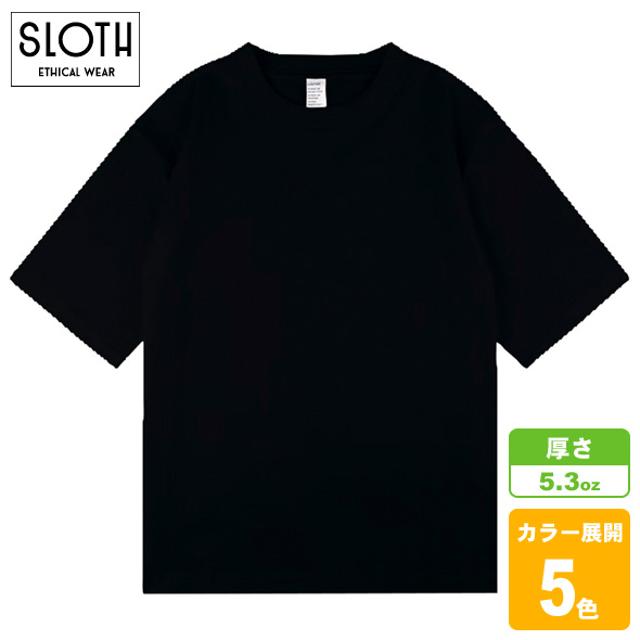 オーガニックコットンTシャツ