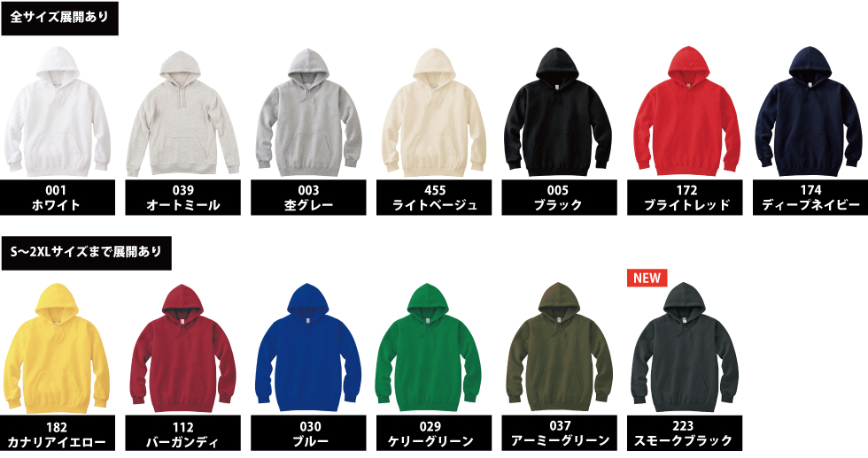 色展開