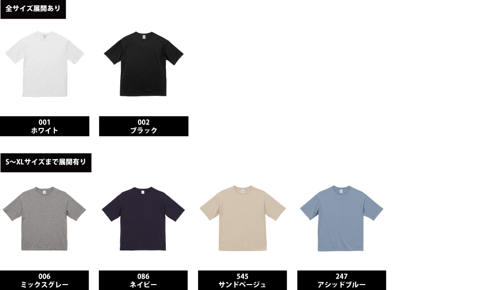 色展開