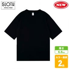 6.6ozオーバーサイズコンフォートTシャツ(5分袖)