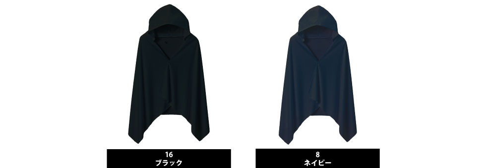 色展開