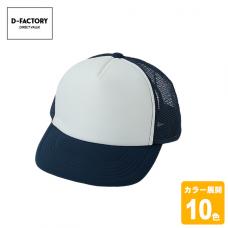 フラットバイザーメッシュキャップ
