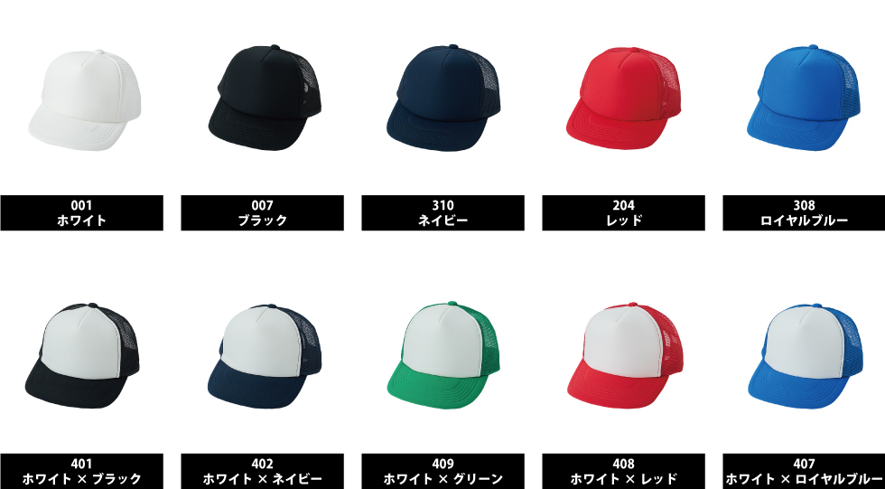 色展開