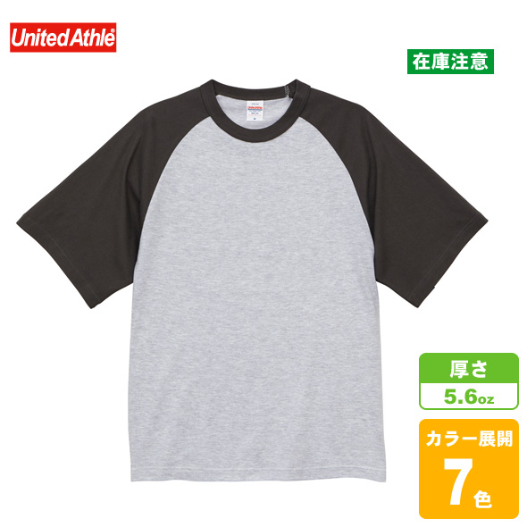 5.6ozラグランTシャツ