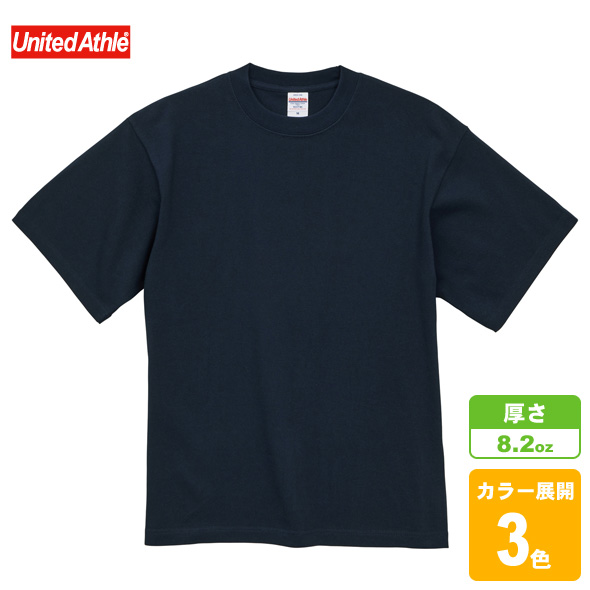 8.2オンスオーガニックコットンTシャツ