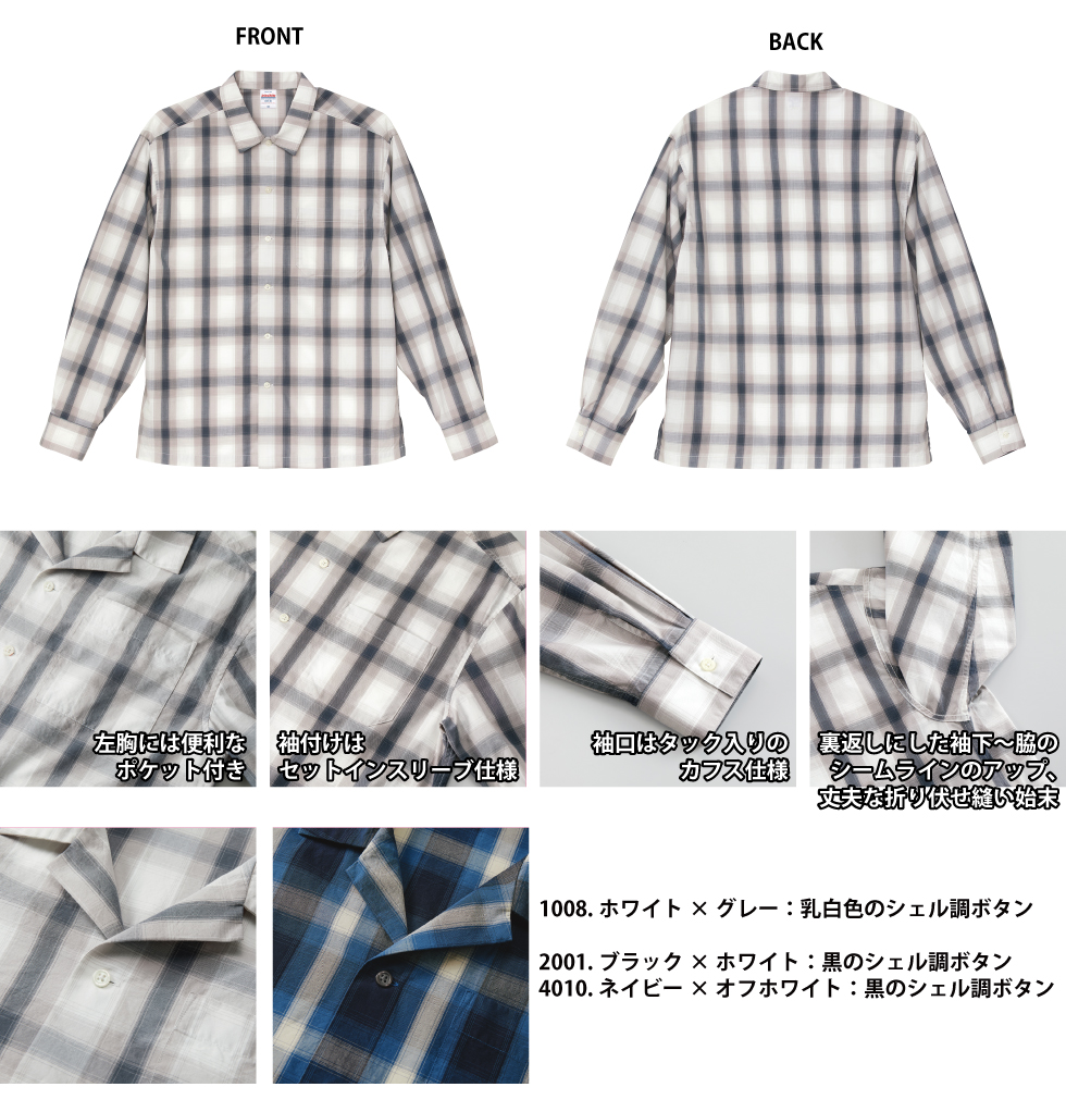 詳細