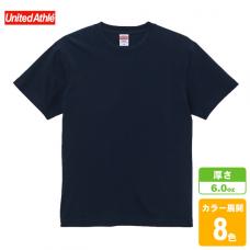 オープンエンドヘヴィーウェイトTシャツ