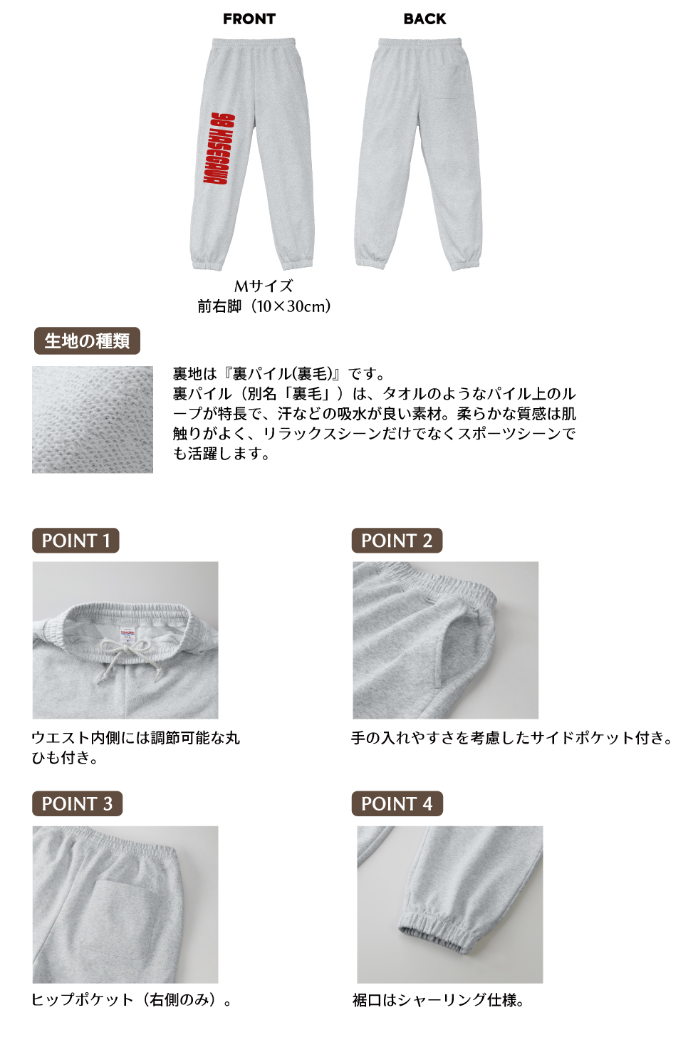 詳細