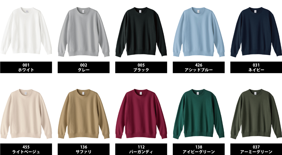 色展開