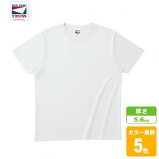 ヘビーウェイトTシャツ