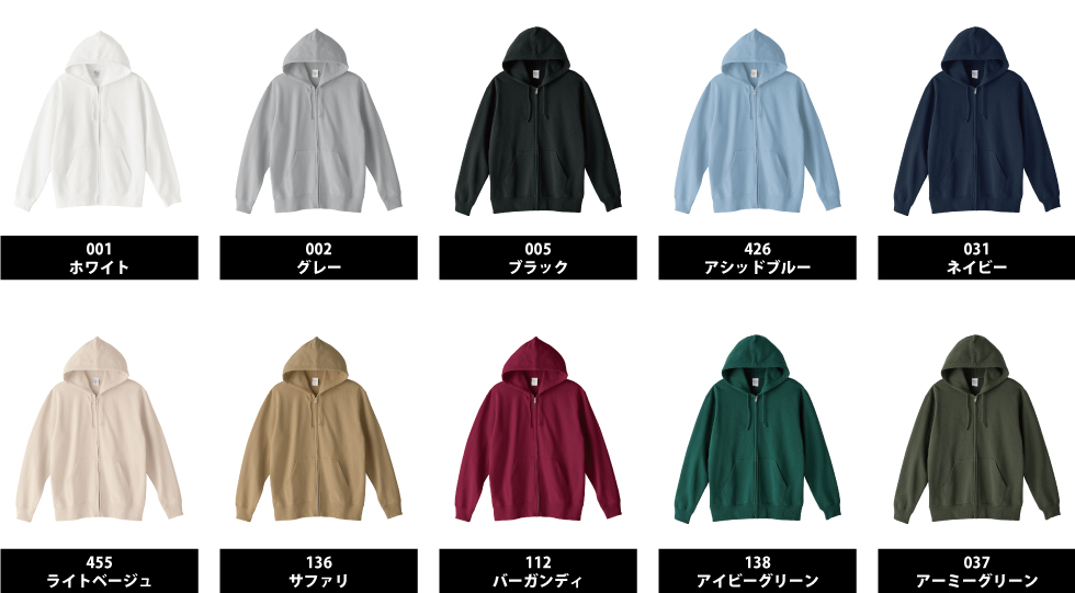 色展開