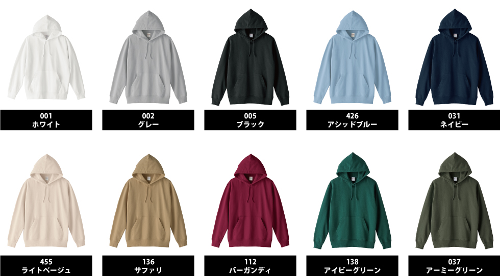 色展開
