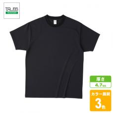 コットンライクドライTシャツ(リサイクルポリ50%)