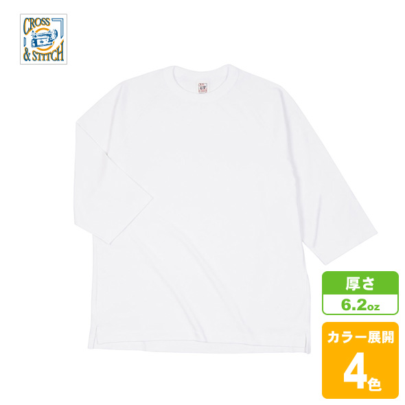 オープンエンドリラックスフィットラグランTシャツ