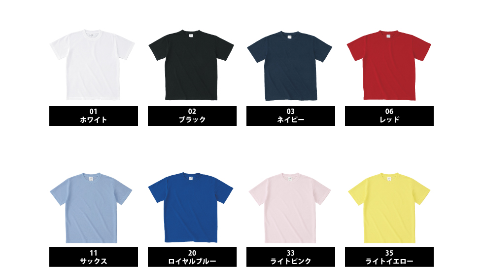 色展開