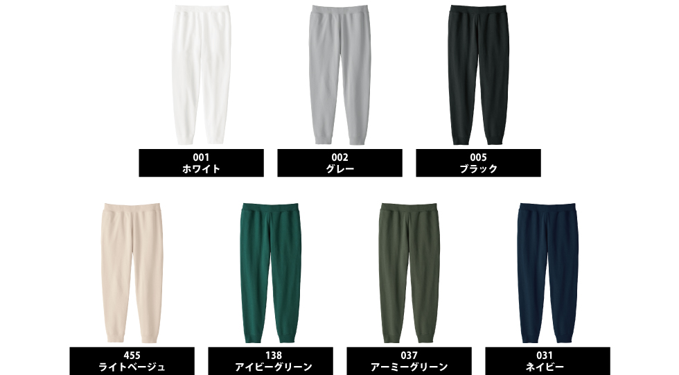 色展開