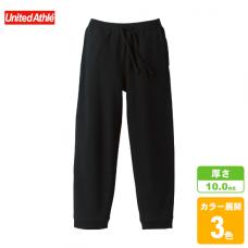 スウェットパンツ(裏パイル)