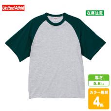 ラグランTシャツ