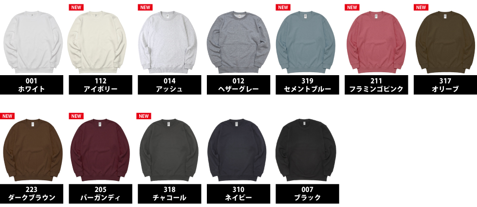 色展開