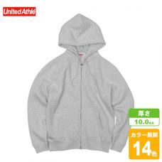 TCスウェットフルジップパーカ(裏起毛)