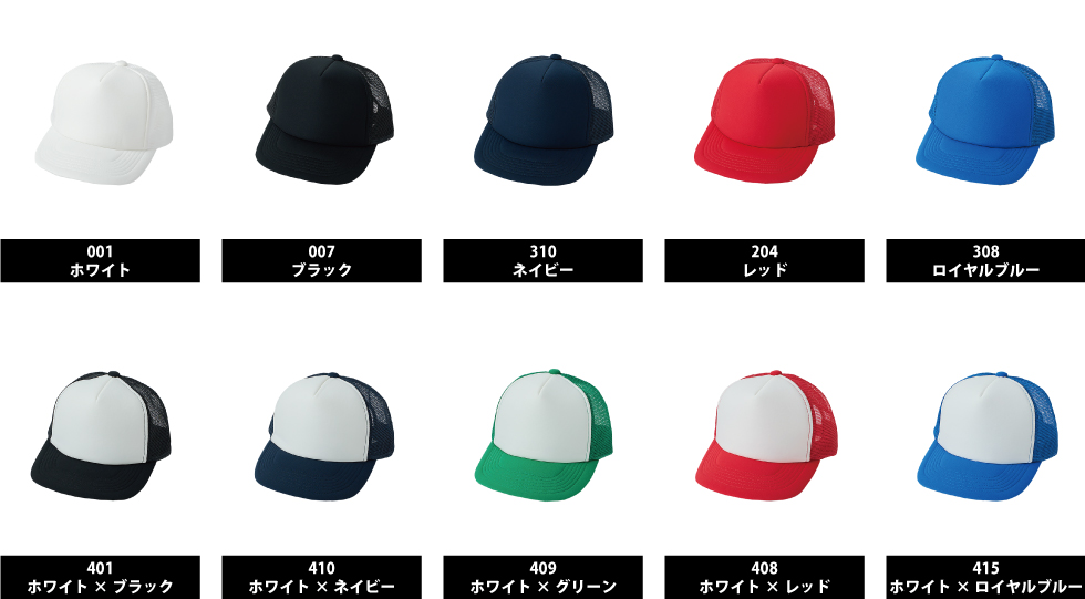 色展開
