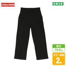 リラックスストレートスウェットパンツ(裏パイル)