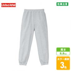 オーセンティックパイルスウェットパンツ(裏パイル)