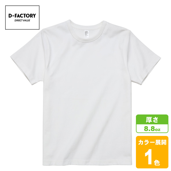 プレミアムブラッシュドTシャツ