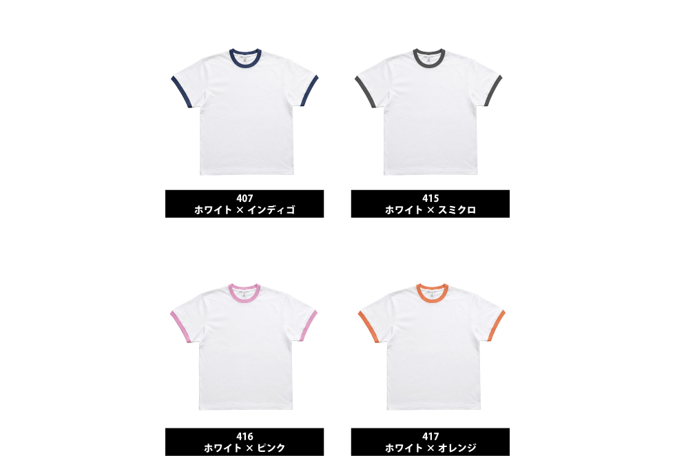 色展開