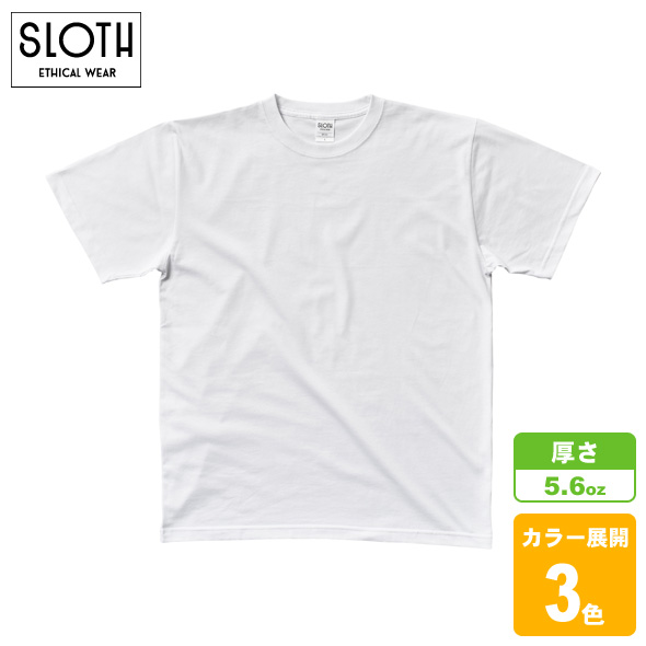 プレミアムファブリックTシャツ(ペットボトルリサイクル)