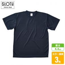 リサイクルポリエステルTシャツ(ケミカルリサイクル)