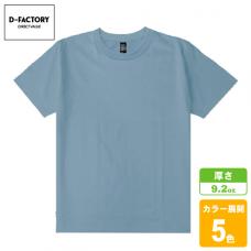 スーパーヘヴィウェイトTシャツ