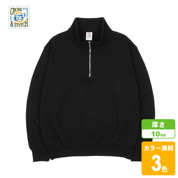 レギュラーウェイトハーフジップスウェットシャツ