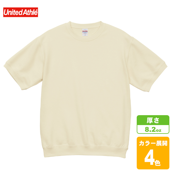 ショートスリーブスウェット(裏パイル)