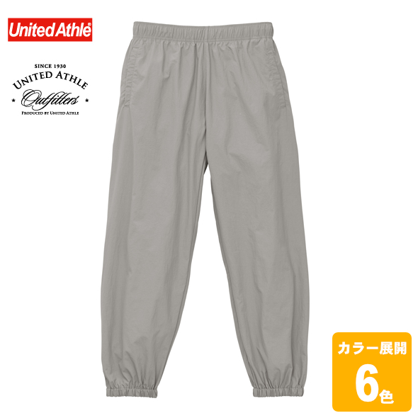 コットンライクナイロントレーニングパンツ(一重)