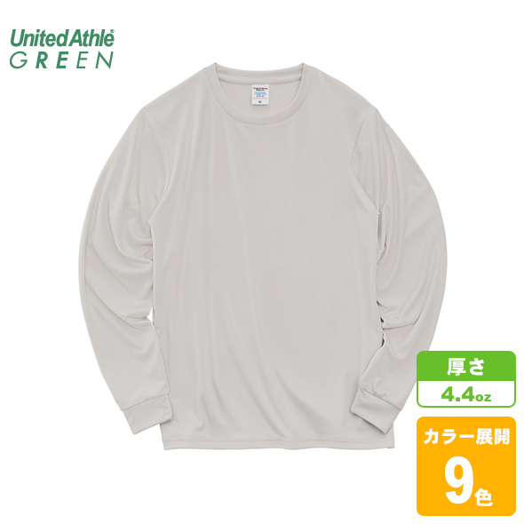 ドライスムース リサイクルポリエステル ロングスリーブ Tシャツ