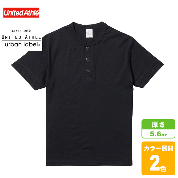 ヘンリーネックTシャツ