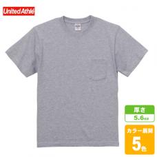 ハイクオリティーTシャツ(ポケット付)