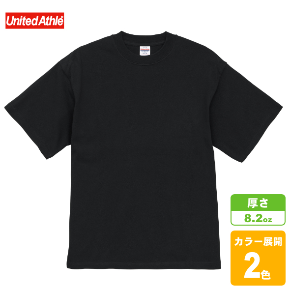 オーガニックコットンTシャツ