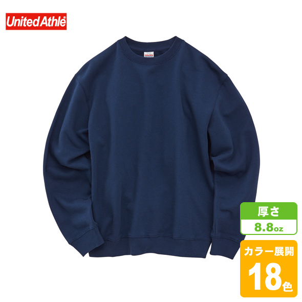 オーセンティック パイル クルーネック スウェット(裏パイル)