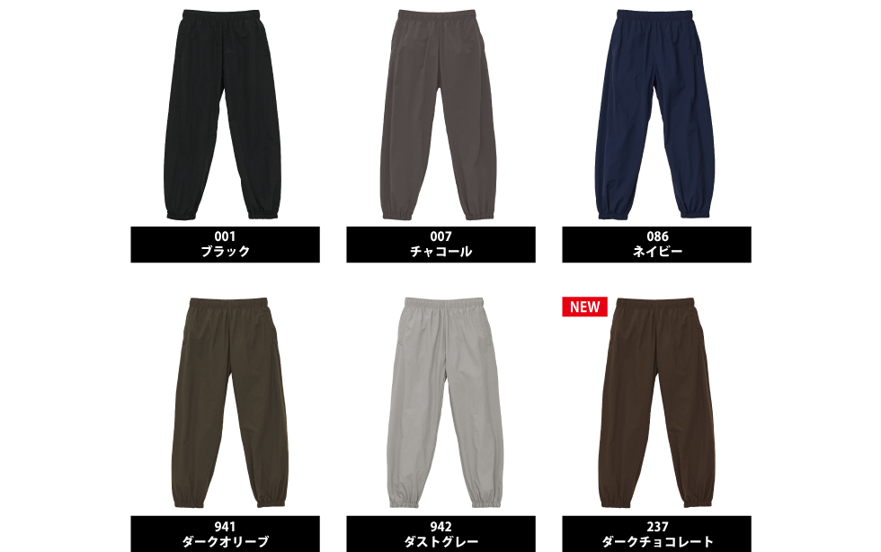 色展開