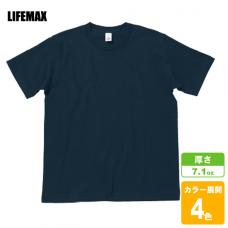 7.1オンスTシャツ