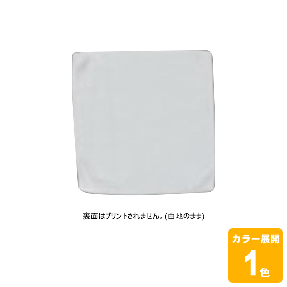 マイクロファイバーベーシックミニタオル
