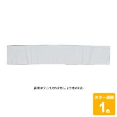 マイクロファイバーベーシックマフラータオル