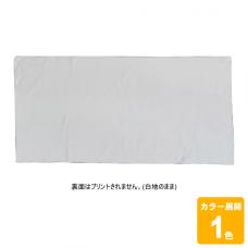 マイクロファイバーベーシックバスタオル