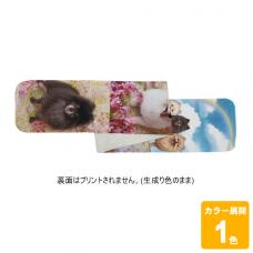 ふわ暖マフラータオル